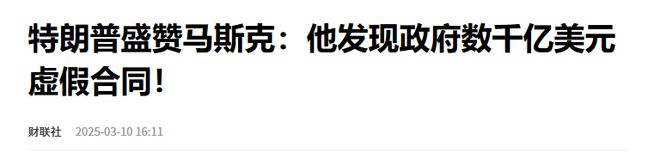 特朗普取消拜登获取总统每日简报的权限AG真人平台报复正式开始！记性太差！