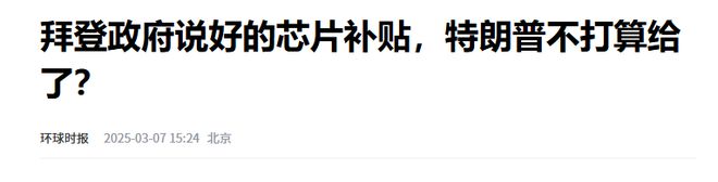 特朗普取消拜登获取总统每日简报的权限AG真人平台报复正式开始！记性太差！(图3)